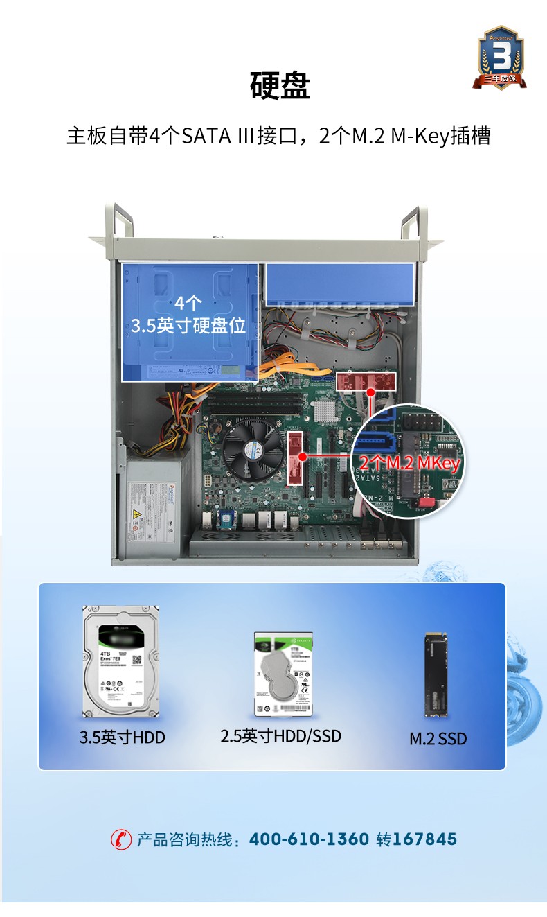7pci槽工控机,DT-610L-ZQ470MA.jpg