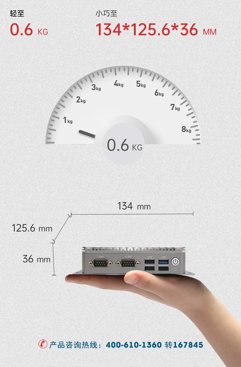 低功耗嵌入式工控机,DTB-1282-J1900V2.jpg