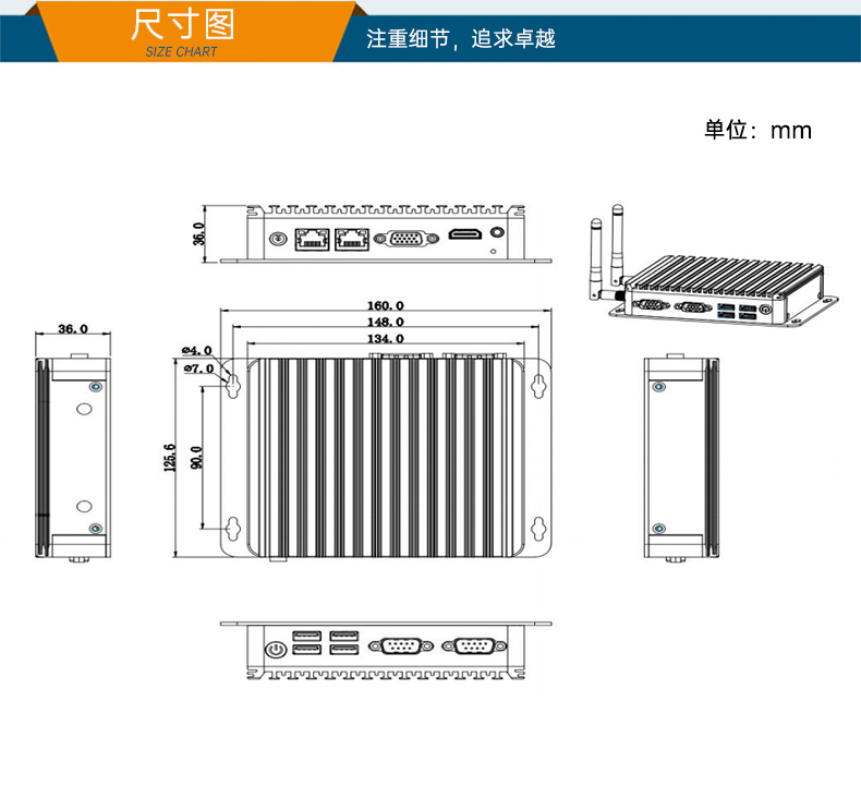 低功耗嵌入式工控机,DTB-1282-J1900V2.jpg