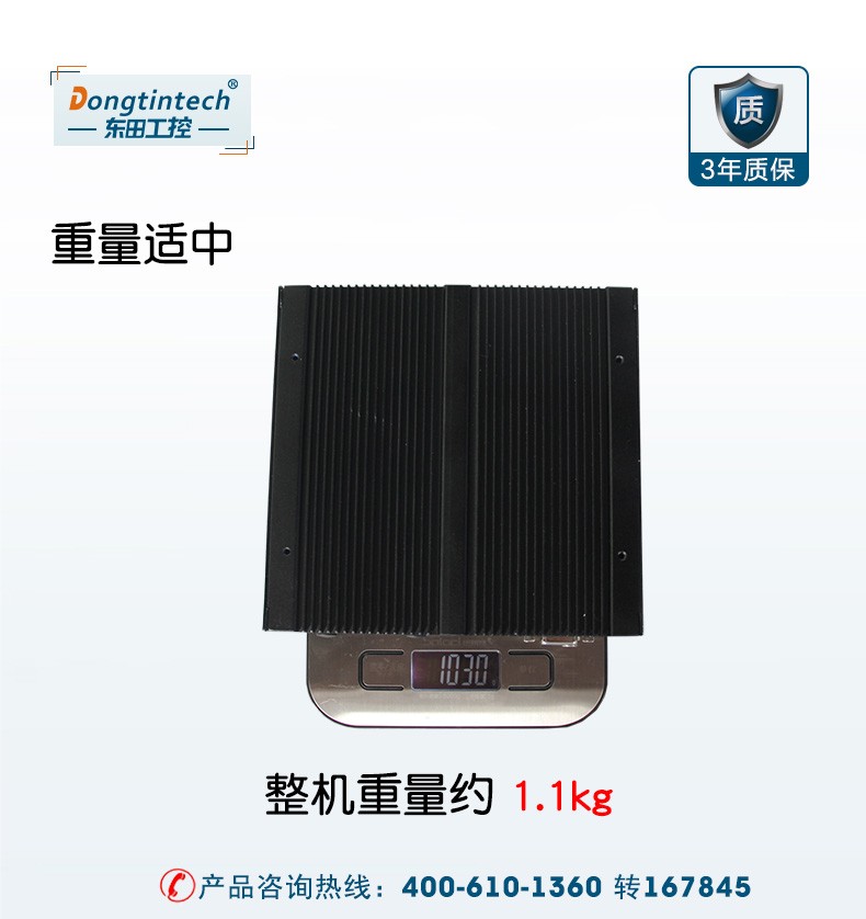 无风扇迷你工控机,J900处理器主机,DTB-1022B-J1900.jpg