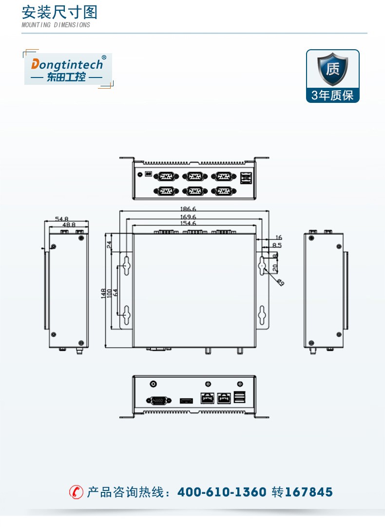 无风扇迷你工控机,J900处理器主机,DTB-1022B-J1900.jpg