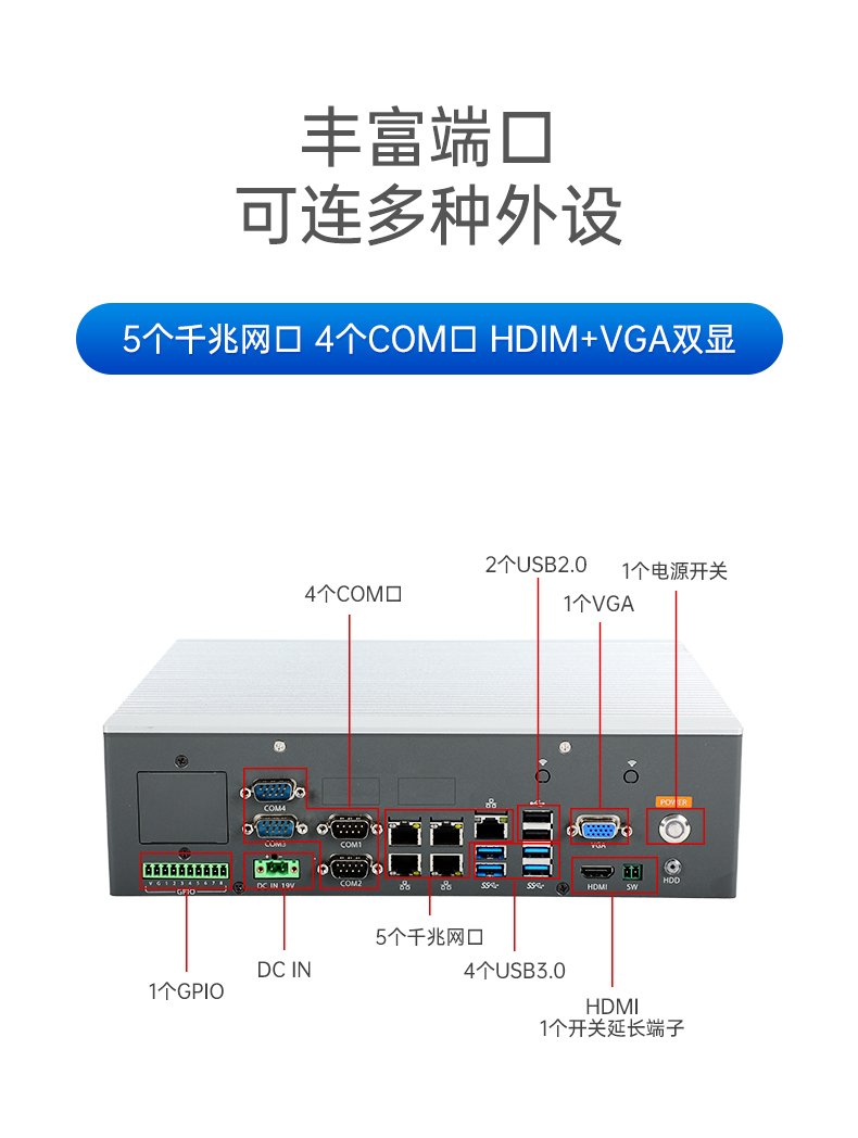 酷睿9代工控机,低功耗可扩展主机,DTB-3065-H110.jpg