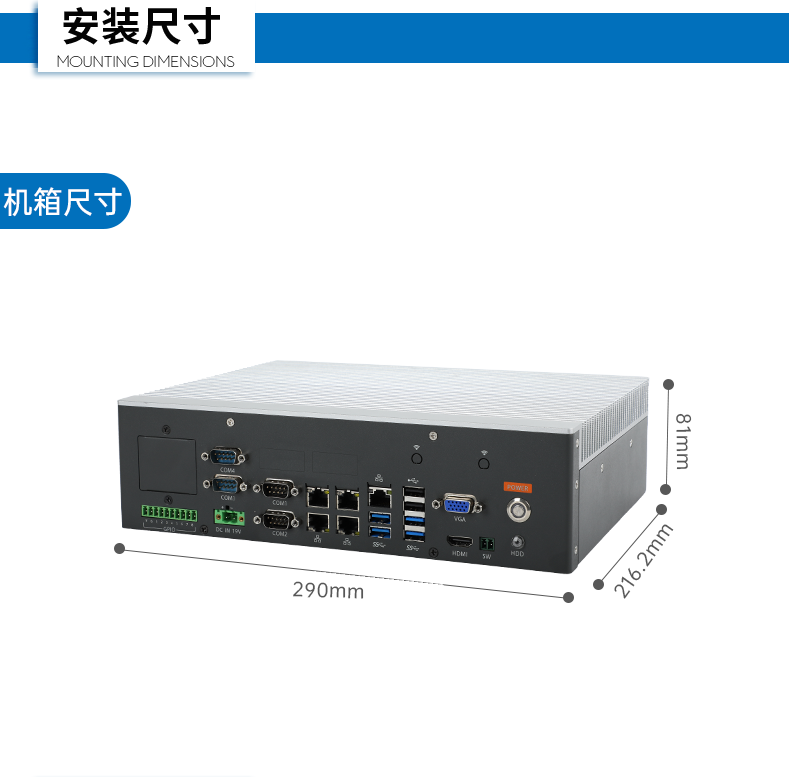 酷睿9代工控机,低功耗可扩展主机,DTB-3065-H110.png