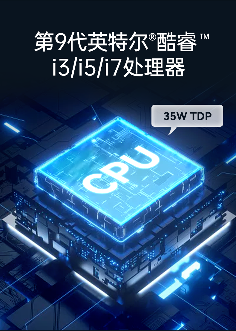 酷睿9代工控机,低功耗可扩展主机,DTB-3065-H110.png