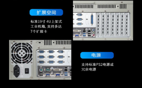 可靠电源选项.png