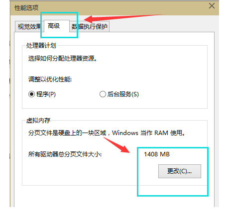 解决方案.png
