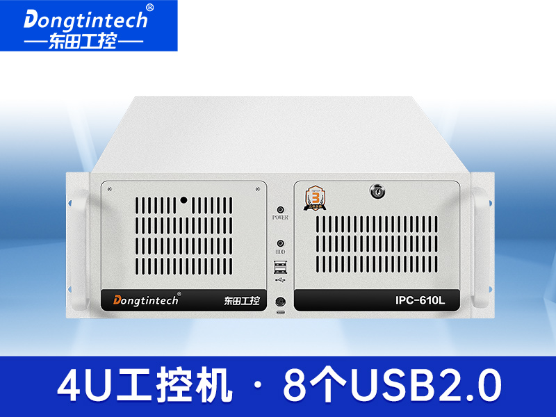 东田酷睿3代高性价比工控机 XP系统工控机 上架式工控机 DT-610L-IH61MB