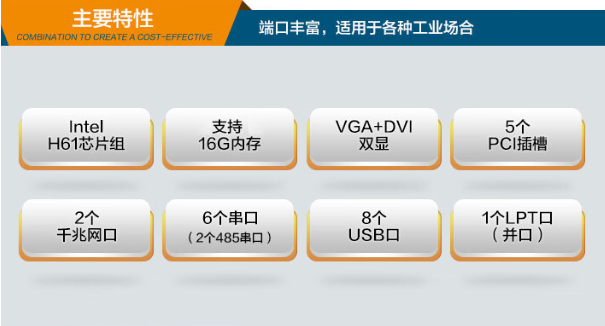 卓越性能与可靠功能.png
