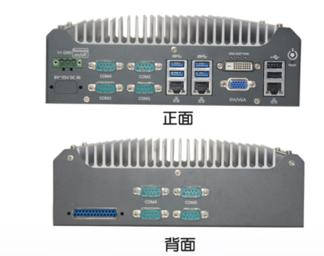 嵌入式工控机.png