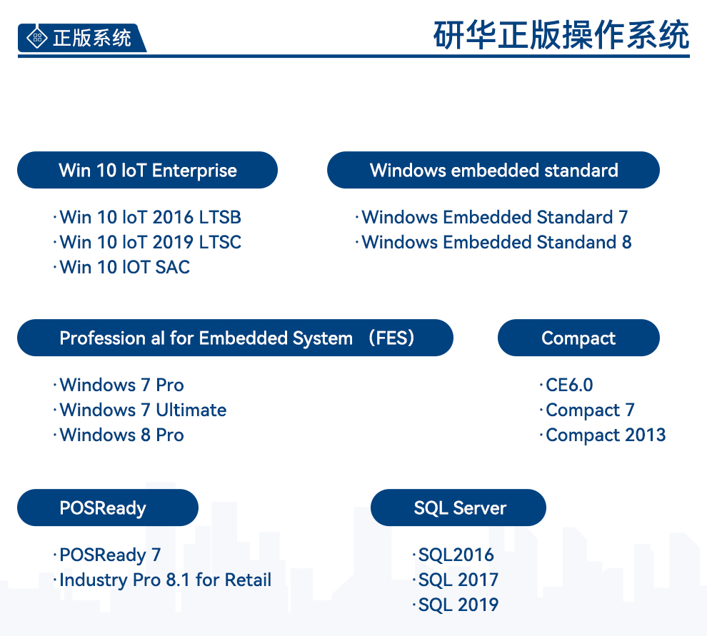 研华工控机官网,研华工控.jpg