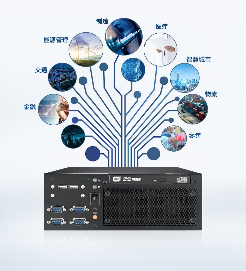 研华工控机官网,研华科技-ADVANTECH-官方网站.jpg