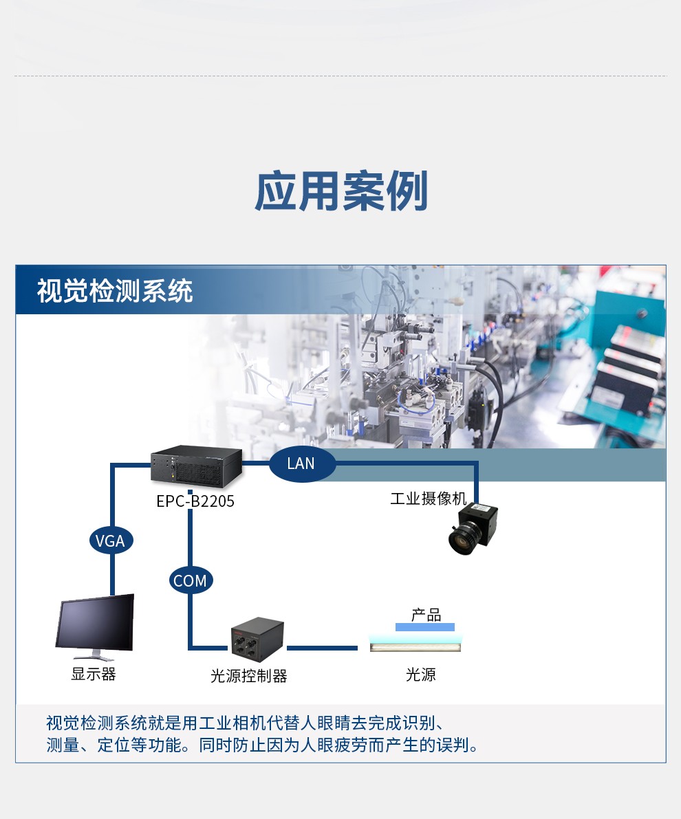 研华ipc610l工控机.jpg
