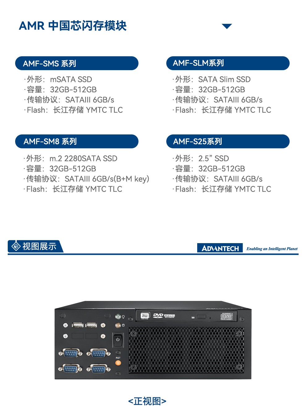 研华ipc610l工控机.jpg