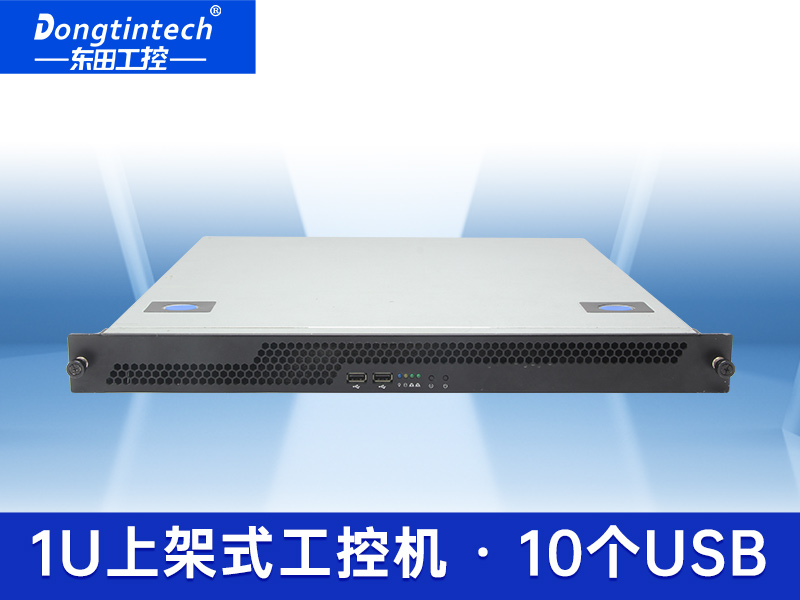 酷睿3代1U标准机架上架式工控机 支持双硬盘raid可插卡网安服务器主机 DT-14502-XH61MB