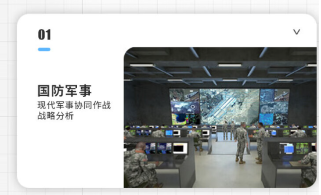 跨越行业的广泛应用.png