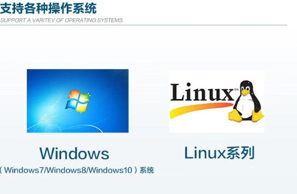 操作系统.png