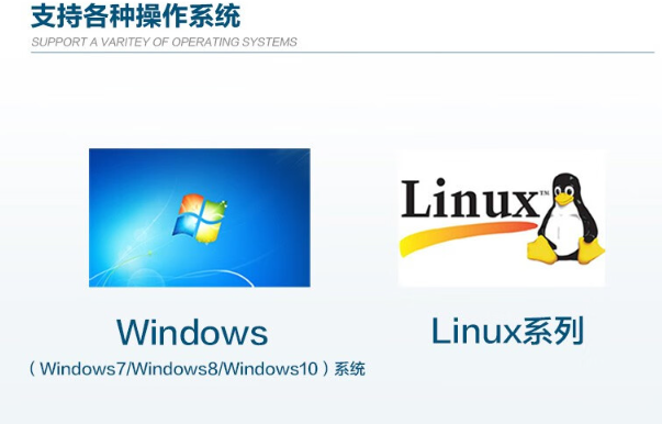 兼容性强.png