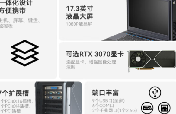 多样化存储配置.png