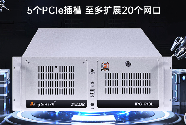 DT-610L-BQ270MA酷睿9代4U工控机.png