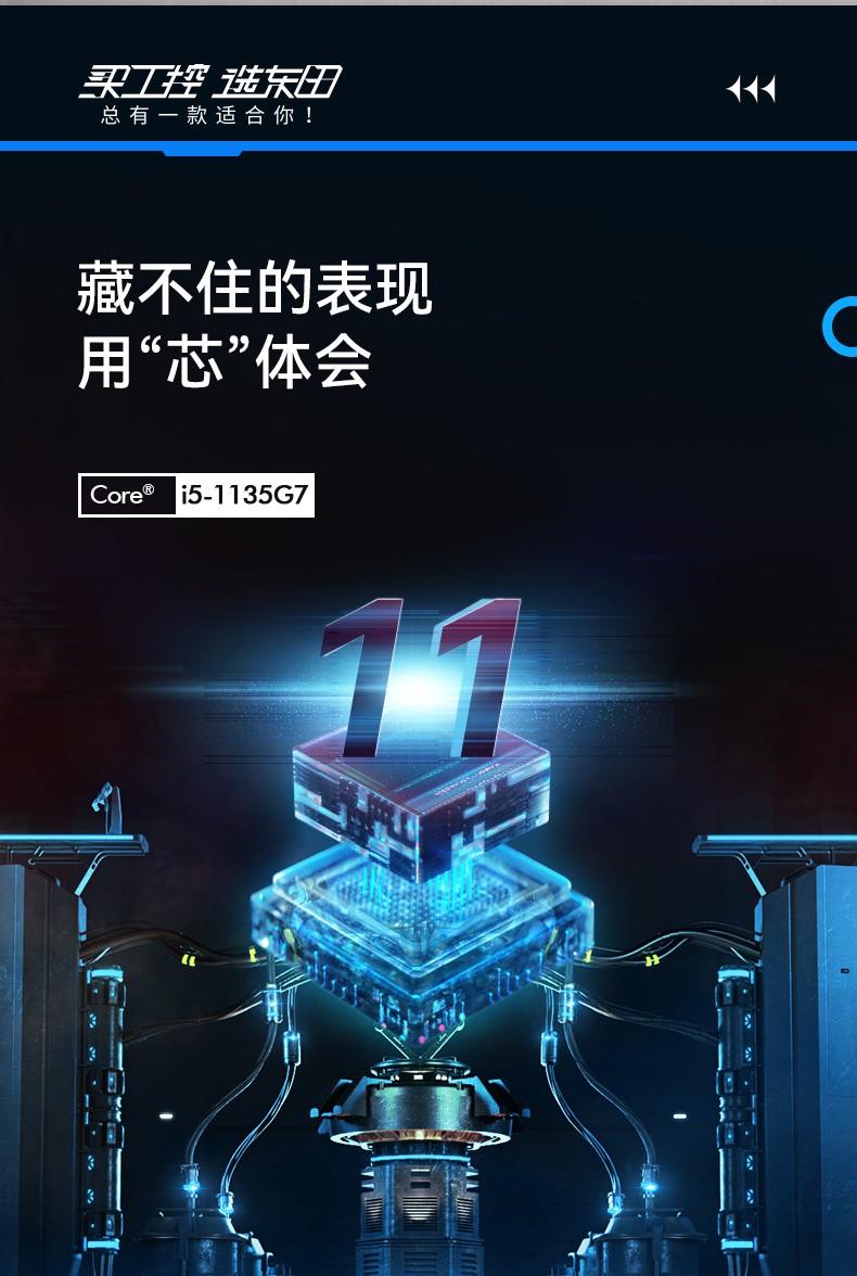 酷睿11代13.3英寸三防便携电脑,加固式笔记本.jpg