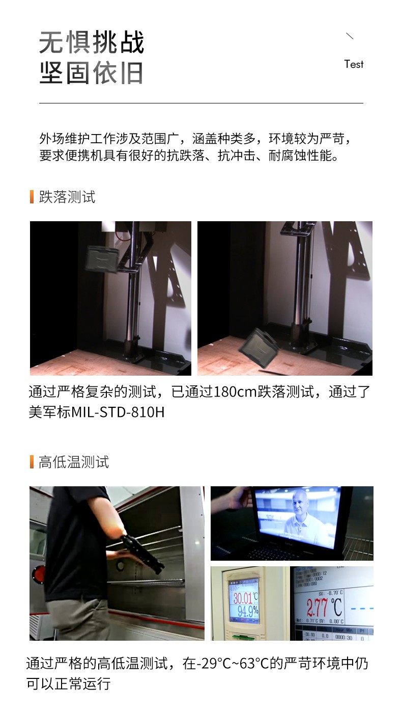 酷睿10代13英寸全加固三防笔记本,工控笔记本电脑,DTN-X1310G.jpg