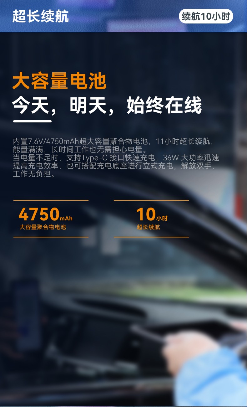 arm三防平板电脑,物流分拣加固平板电脑,DTZ-Q1080E-Q.jpg