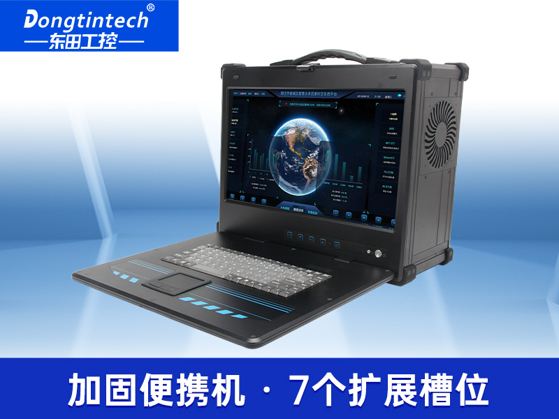高性能加固便携机|至强E5可扩展便携主机|DTG-2772-SX10SRL
