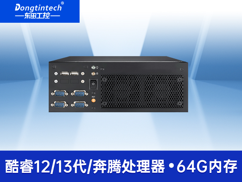 研华嵌入式工控机|小型高性能工控主机|EPC-B2208