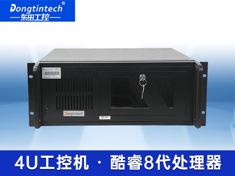 酷睿8代上架式工控机 工控机品牌 三显服务器工业电脑 DT-611-WQ370MA
