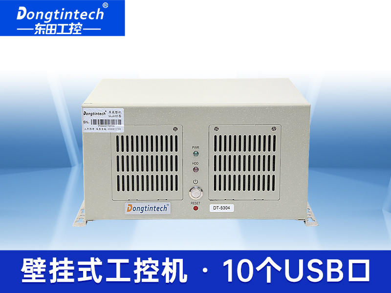 东田酷睿4代壁挂式 工控机双网口壁挂工控机 DT-5304-GH81MC