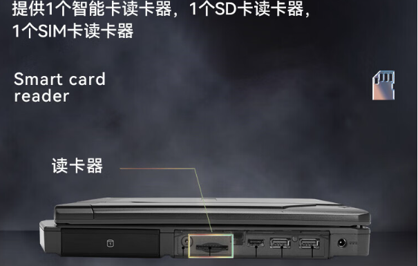 智能扩展.png