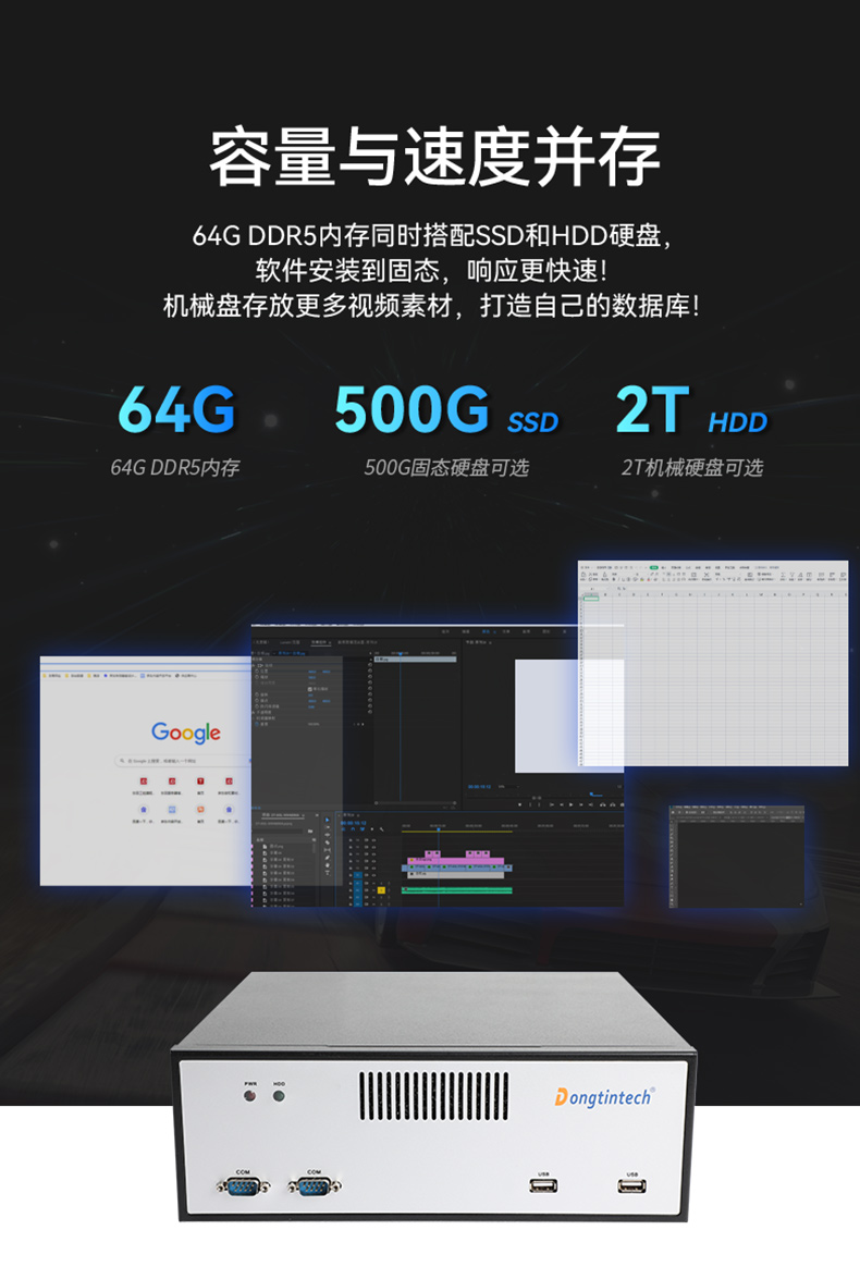 东田桌面式工控机,高性能工业主机-DTB-2102L-JQ67EMC  .jpg