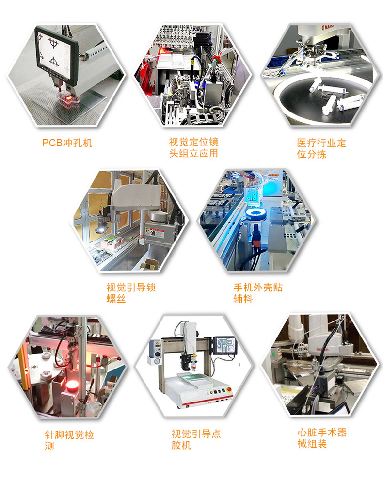 东田桌面式工控机,高性能工业主机-DTB-2102L-JQ67EMC  .jpg