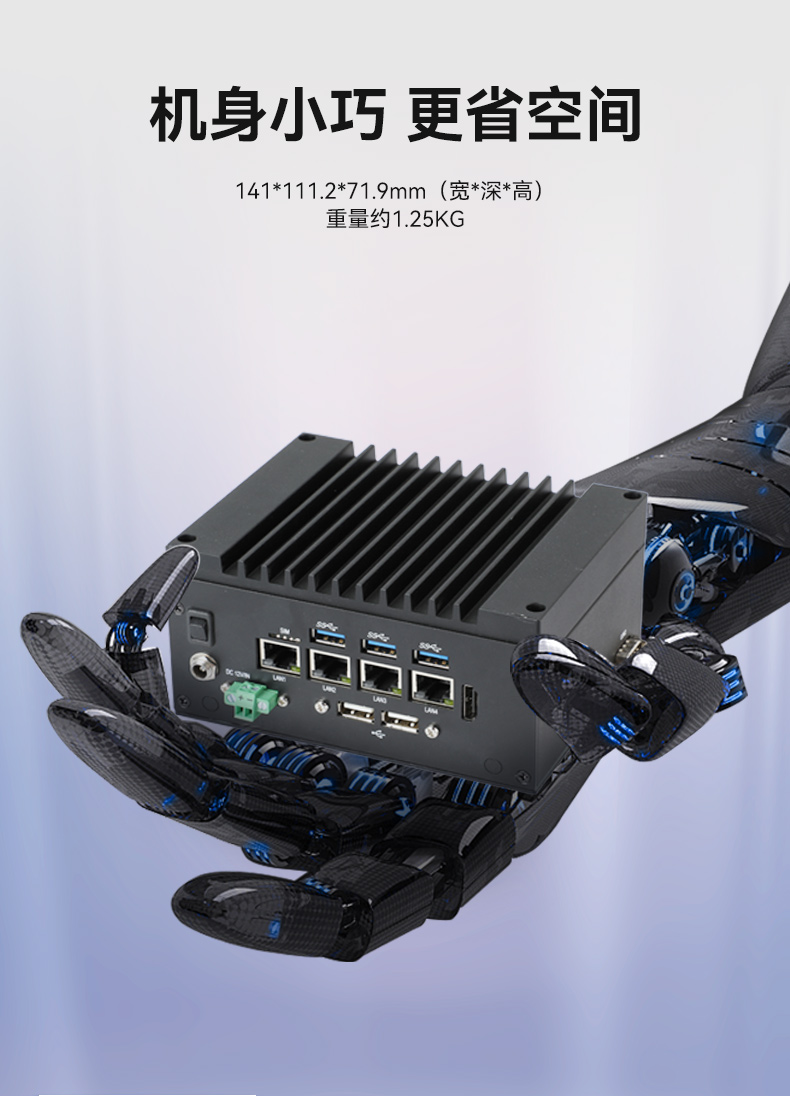 嵌入式无风扇工控机,4高速网口工控主机,DTB-3670-1185.jpg