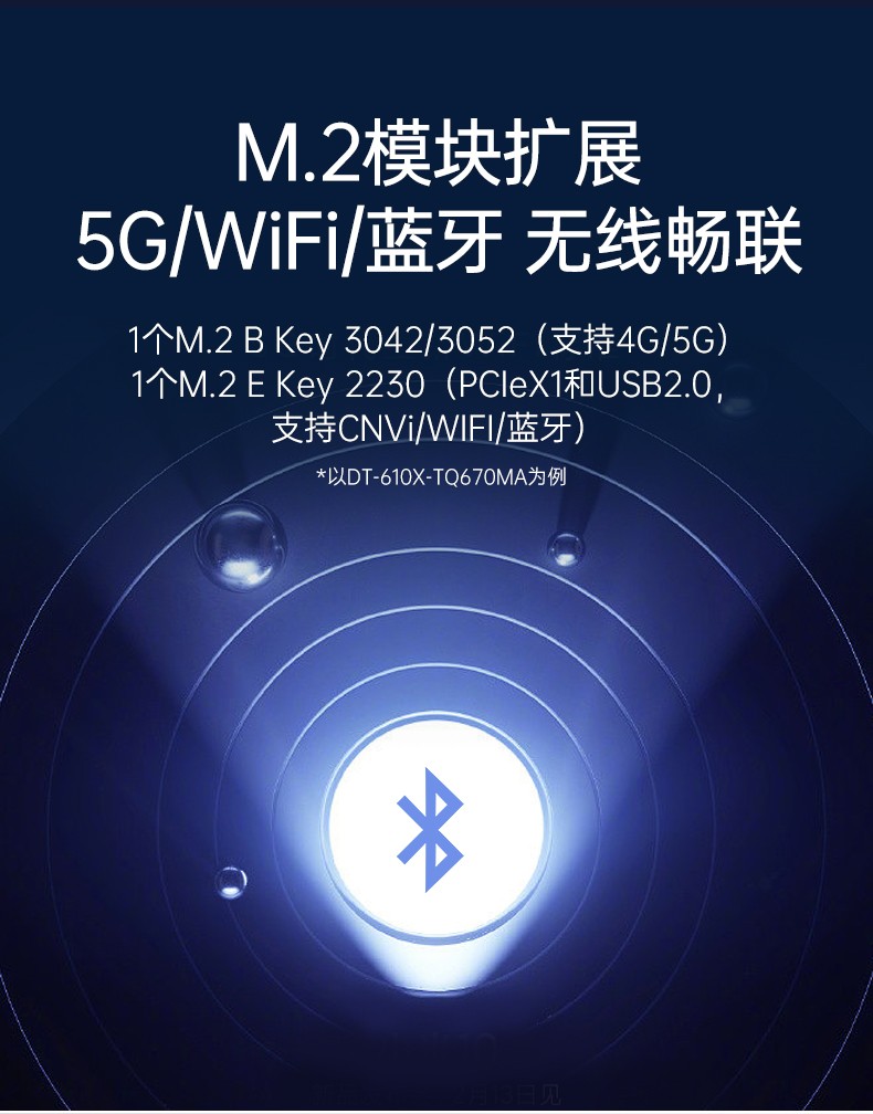 东田4U上架式工控机,数据采集工业电脑,DT-610X-TQ670MA.jpg
