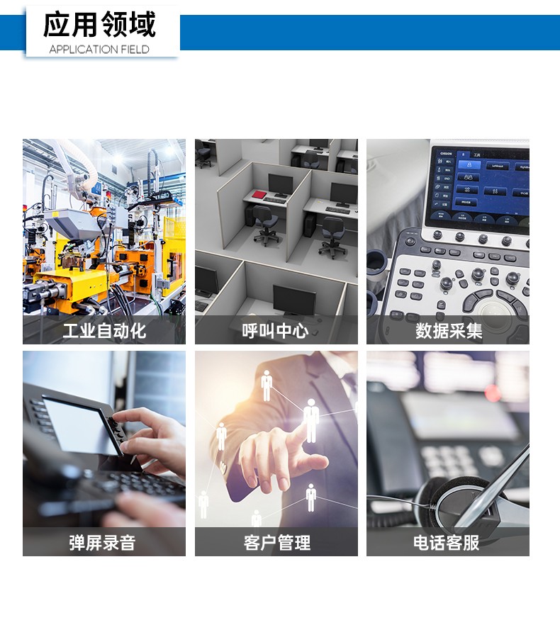 东田4U上架式工控机,数据采集工业电脑,DT-610X-TQ670MA.jpg