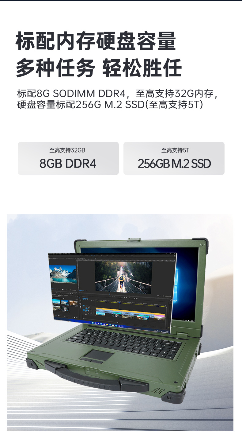 东田加固笔记本,工业笔记本电脑推荐,DTN-S1511TG.jpg
