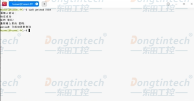 重复输入.png