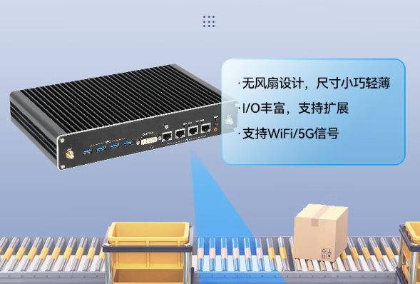 agv工控机在智能仓储系统中的关键角色
