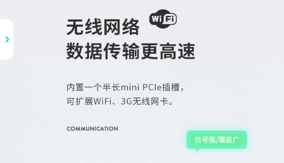 灵活的存储和扩展性.png
