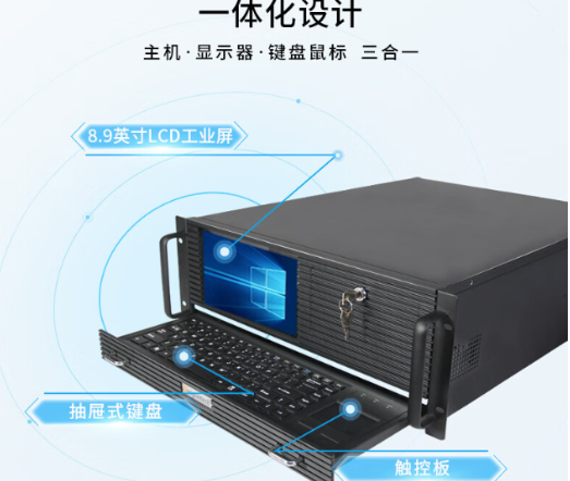 高度集成的一体化设计.png