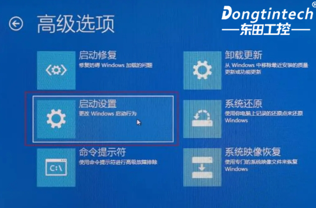 启动设置.png