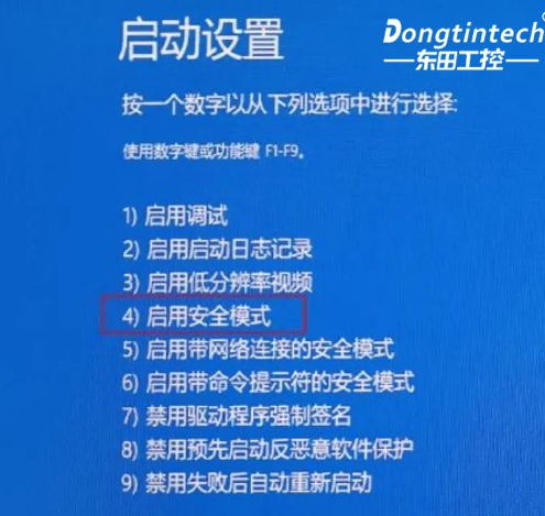 启动设置.png