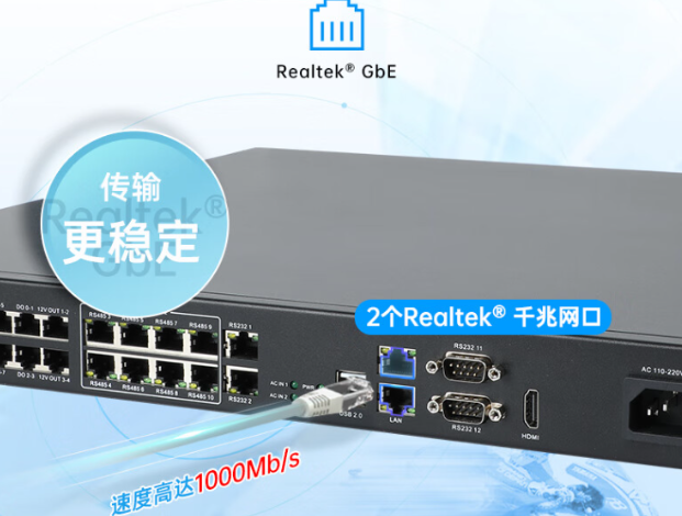 定制工控机：为您的工业物联网应用增添无限可能