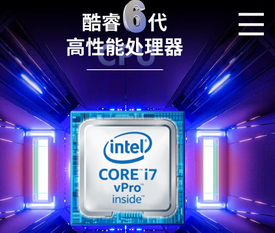 处理器性能.png