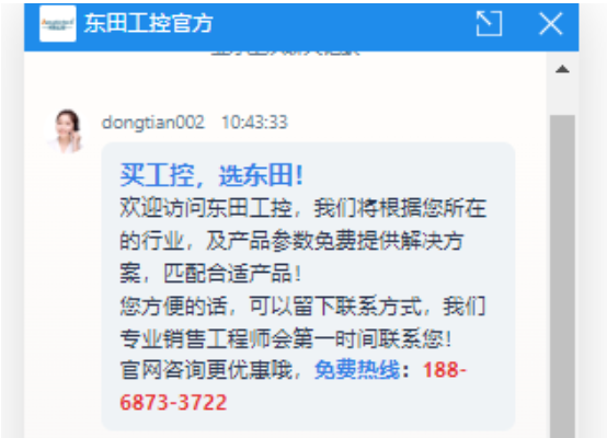 客服咨询.png
