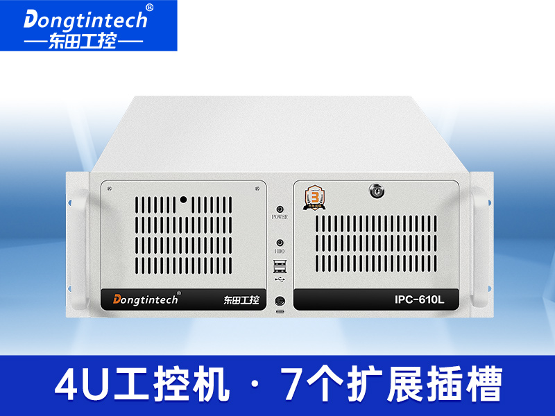 酷睿8代上架式工控机 12USB口机器视觉工控机 DT-610L-WQ370MA