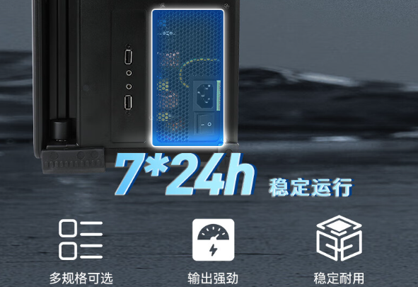 电源与扩展性.png
