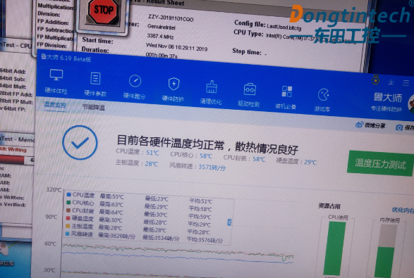 测试结论.png