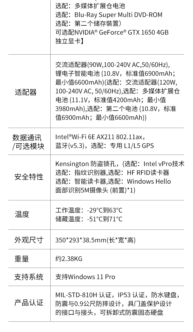 14寸高性能加固计算机,工控笔记本电脑推荐,DTI-S1413G.png